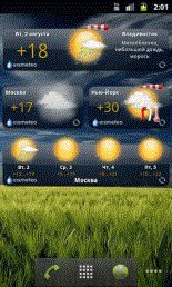 download Gismeteo Weather Forecast LITE apk